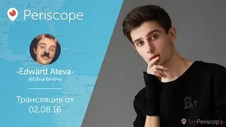 Эдвард Атева бреется в прямом эфире l Periscope - 02.08.16