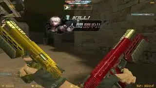 銀刀を極め続けた者の末路