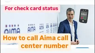 How to call #Aima call center for check Card status | Aima immigration helpline number