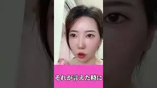 ポジティブの見つけ方 #shorts