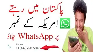 How to get USA Number in Pakistan For Whatsapp | New Mathod 2023