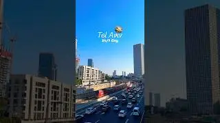 Tel Aviv 24/7 City 🌆 🇮🇱 #israel #nonstop #city