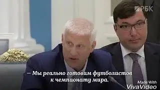Футбол - это истинно русская игра)))