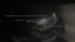 Mania x izzamuzzic - Затмение (slowed & reverb)
