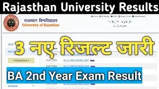 Rajasthan University Exams Result 2024 / BCA EXAM RESULT 2024/BA 2nd Year Result 2024/BA Non College