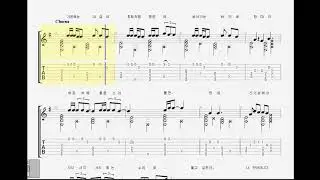 갈대 - 힉스 핑거스타일기타fingerstyle guitar tablature with guitar pro