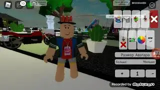 Как делать себя больше или меньше в BROOKHAVEN RP #roblox
