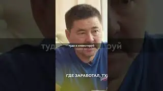 "Зачем менять известные вам риски на неизвестные?" #richlife