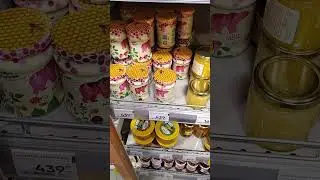 Сибирский карельский мёд:)