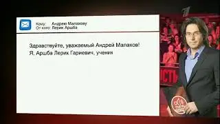 Лерик Аршба в 