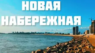 НОВЫЙ ХАБАРОВСК НОВАЯ НАБЕРЕЖНАЯ ВЕЛИКИЙ АМУР И КРАСИВЫЙ ЗАКАТ