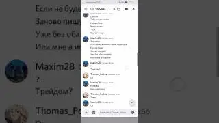 Обжаловал обманщика || BLACK RUSSIA
