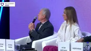 BIS Summit-2023:  Александр Егоркин — о утечках информации