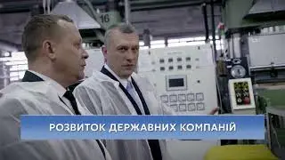 ЗРОСТАННЯ ЕКОНОМІКИ TVC 2 / GROWTH OF THE ECONOMY