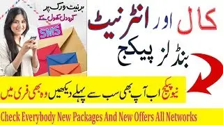 How to Everybody All Pakistani Networks Zong Telenor jazz Warid Ufone Check All New Packages And New