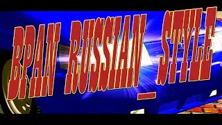 МТА БПАН RUSSIAN STYLE