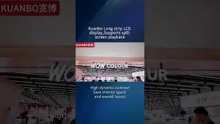 Long strip LCD display,Supports split screen playback,High dynamic contrast