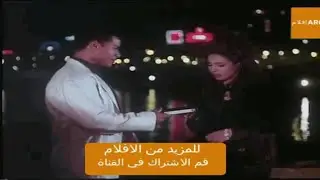 مصيده الذئاب