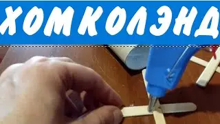 DIY | КАК СДЕЛАТЬ АКСЕССУАРЫ ДЛЯ ХОМЯОВ СВОИМИ РУКАМИ | ХОМКОЛЭНД 🐹