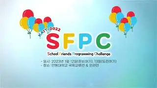 「2022 SFPC 경북」 스케치 영상
