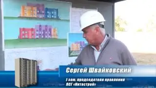 Видеоотчет со стройплощадки ЖМ "Острова" от 19 сентября 2014г.
