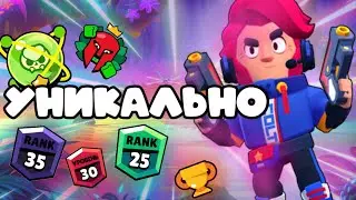 САМАЯ РЕДКАЯ КОСМЕТИКА В БРАВЛ СТАРС!!!