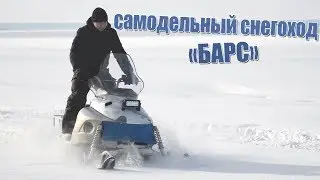 Homemade Snowmobile | Review and test drive
