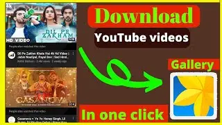 YouTube video ko mobile gallery mein kaise download karen | how to | 2022 | free | in one click |app