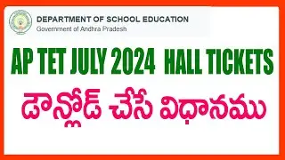 HOW TO DOWNLOAD AP TET JULY 2024 HALL TICKETS -AP TET 2024 HALLTICKETS DOWNLOAD - AP TET HALL TICKET