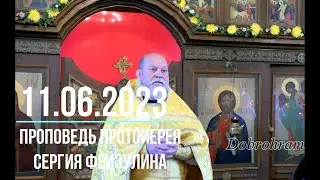 #доброхрам