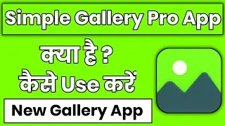 Simple Gallery Pro App Kaise Use Kare || How To Use Simple Gallery Pro App || Simple Gallery Pro App