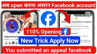 you submitted an appeal facebook Solution 2024 | You submitted an appeal solve | rkhelps2