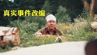 【幺妹】战地厨师有勇有谋，一把斧头干翻一辆坦克，俘虏四个敌军