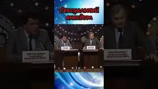 Анекдот от Александра Ширвиндта и Михаила Державина