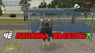 CRMP-Malinovka RolePlay|ЧЁ ПАЦАНЫ,ВЪЕБ@ТЬ?|ВЕСЕЛАЯ НАРЕЗОЧКА ПО МАЛИНОВКЕ РП.