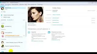 Презентация GO Partner