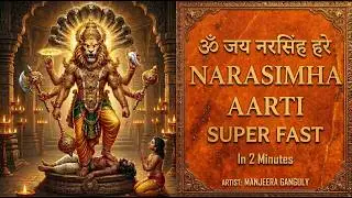 Narsingh aarti Super Fast : Narasimha Aarti : Om Jai Narsingh Hare