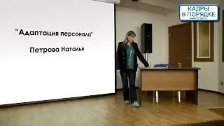 Семинар: 