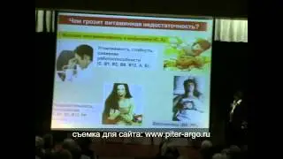 Семинар инструкция про Нутрикон по  часть 2