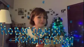Новогодняя колыбельная | Смешарики и поздравление!! (guitar cover)