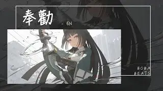en - 奉勸『我多愛你不只是怦然心動 我無數次奉勸自己承諾別太放縱』【Lyrics Video】