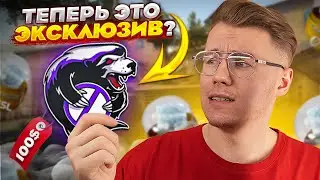 НАКЛЕЙКА OUTSIDERS БУДЕТ ТЕПЕРЬ САМОЙ РЕДКОЙ В КС ГО? КАМБЭК КОМАНДЫ VIRTUS PRO И ЧТО БУДЕТ ДАЛЬШЕ?