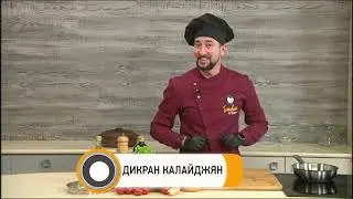 Готовим с Дикраном  Ризотто с грибами и морепродуктами
