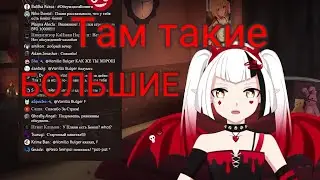 Шарлотта поясняет за боинги и топик Плани/Charlotte/Planya/Weplanet
