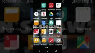 Как скачать спрайты для рисуем мультфильмы 2