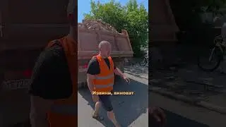 Самосвал резко затормозил и моя машина оказалась под щебнем.