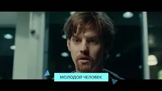 Промо. Канал Наш Кинопоказ. Июнь 2023