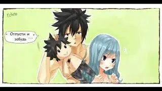 Я вернулась!Озвучка Fairy Tail(выполняю ваши заказы комиксов)