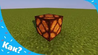 How to craft a redstone lamp in Minecraft?