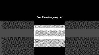 based #noita #eye_message #playfree #meme #мем #pov #пов
